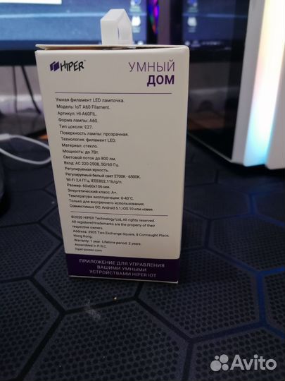Умная лампочка Hiper