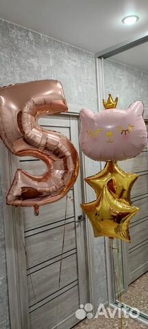 Шары с гелием. Цифры. Фигуры 102 см