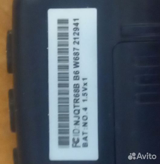 Пульт от сигнализации старлайн