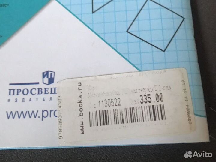 Рабочая тетрадь 2 класс математика новая