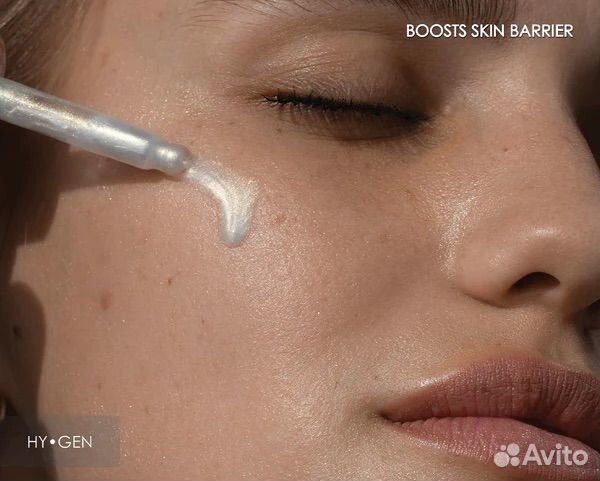 Hygen Natasha Denona праймер-сыворотка