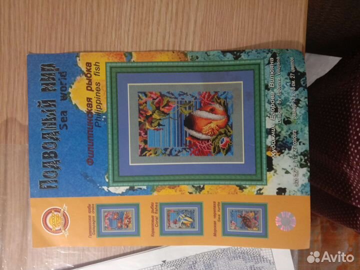 Картина,вышивка крестиком