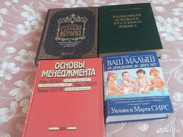 Книги новые