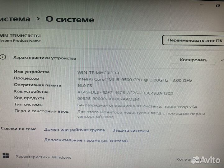 Продам игровой пк i5 9500 + 16gb