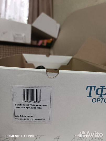 Ботинки зимние натуральная кожа