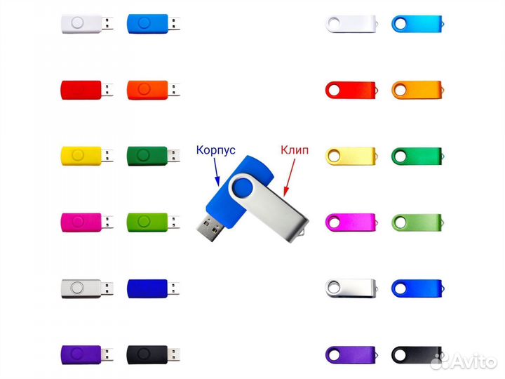 Флешки с Именной гравировкой – S007