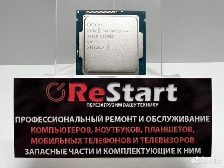 Intel Pentium G3260 (2 x 3.30Ghz / Socket 1150)