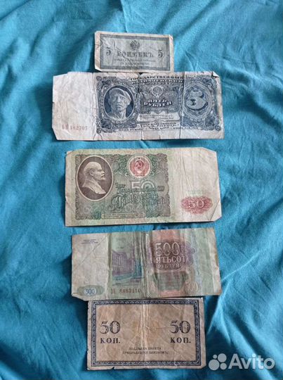 Монеты хix - XX века. Россия