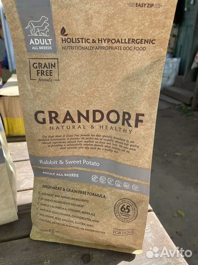 Корм для собак