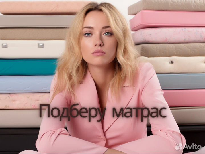Матрас Новый см-6