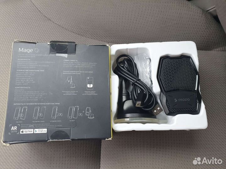 Беспроводная магнитная зарядка-держатель для авто