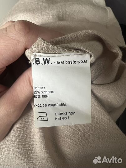 Комбинезон ideal basic wear (старая коллекция)