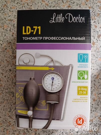 Тонометр механический LD-71