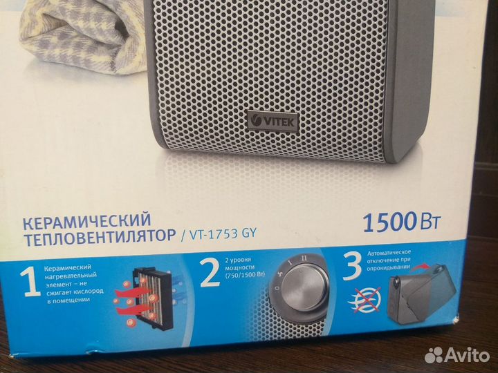Керамический тепловентилятор