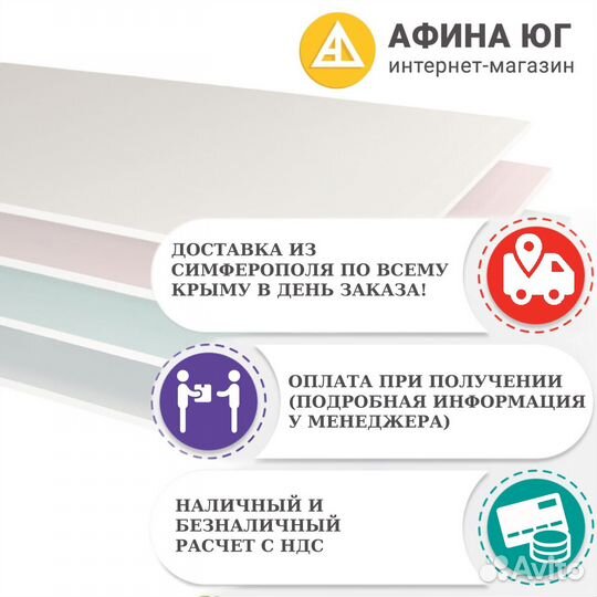 Гипсокартон гкл knauf 12,5мм стеновой Кнауф