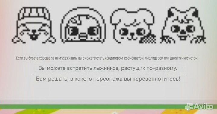 Тамагочи skzoo stray kids