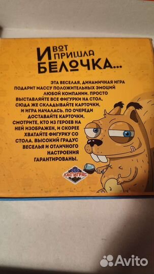 Игра алкогольная 