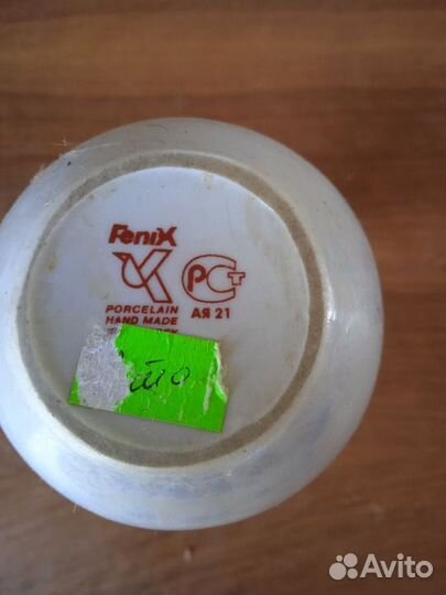 Тарелка декоративная