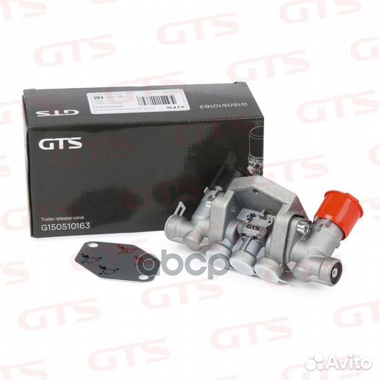 Клапан растормаживания прицепа G150510163 GTS
