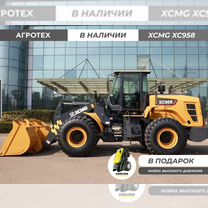 Фронтальный погрузчик XCMG XC958, 2024