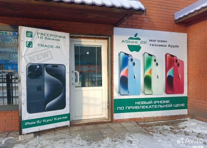iPhone 15, 128 ГБ
