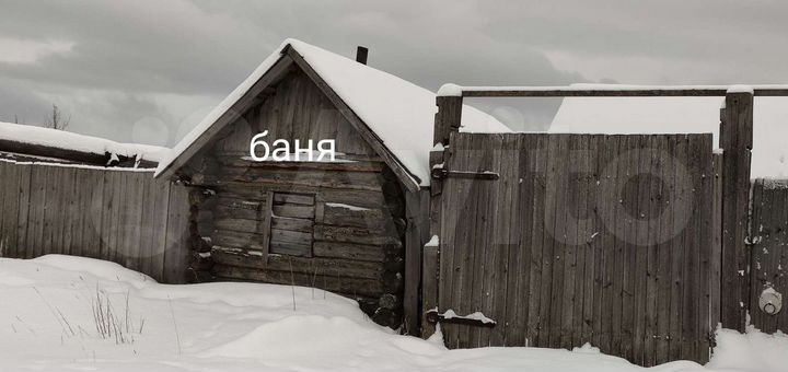 Дом 46,3 м² на участке 12 сот.