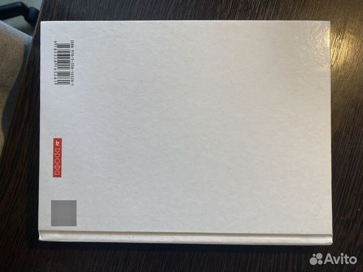 Учебник по физике 7 класс перышкин