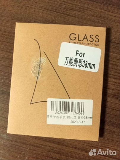 Защитное стекло