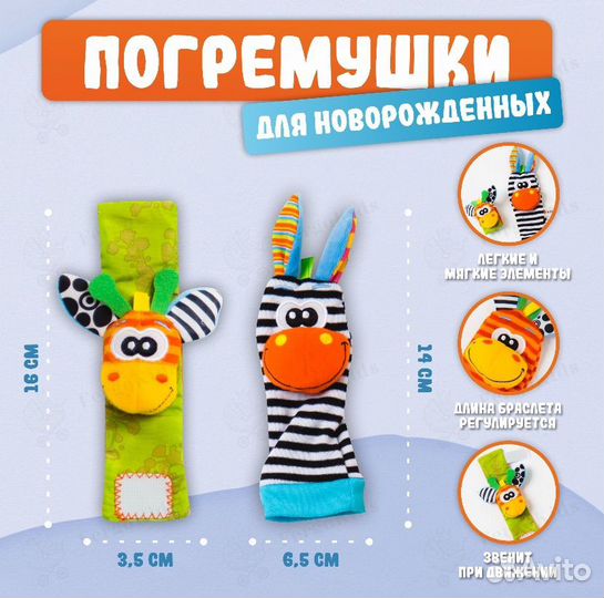 FergoKids детский набор носочков и браслет