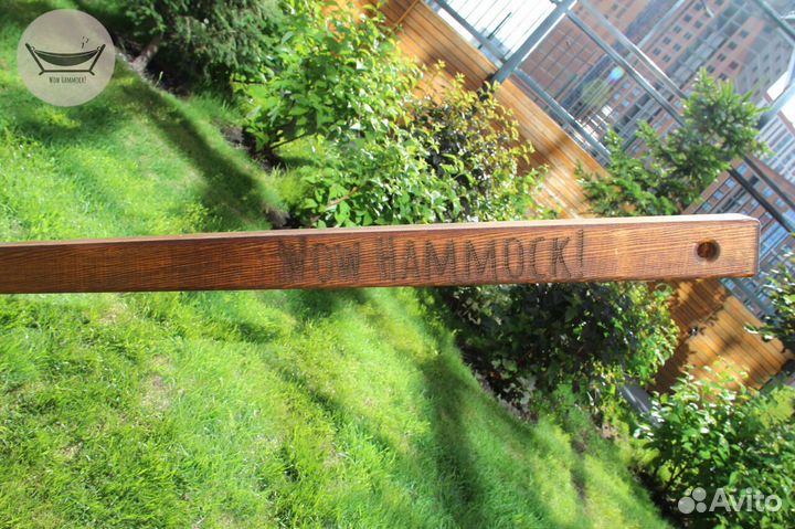 Гамак садовый