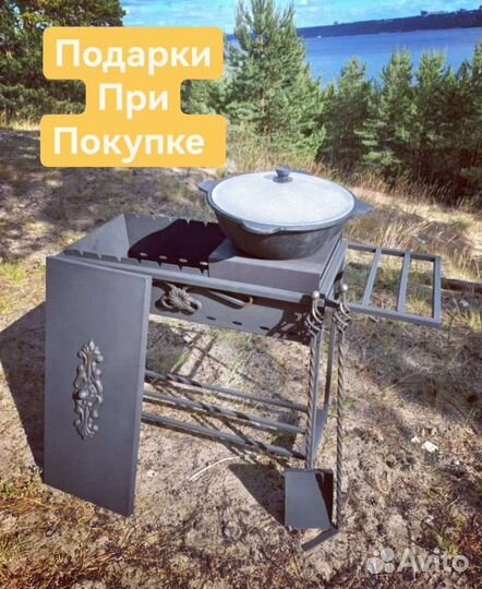 Мангал, мангал 4 мм