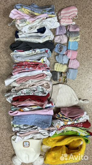 Вещи пакетом