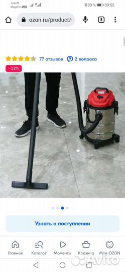 Строительный пылесос Deko Dkvc-1400-15s,новый