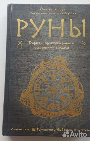 Книги для развития души