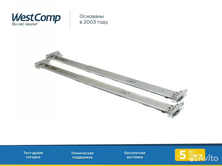 Рельсы для HP 380 G6/G7, 385 G5/G6/G7 (487250-001)