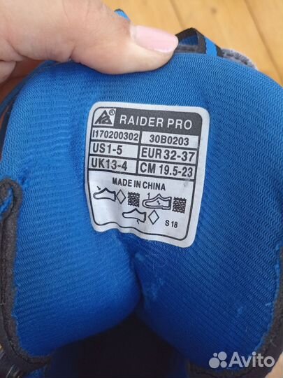 Ролики детские