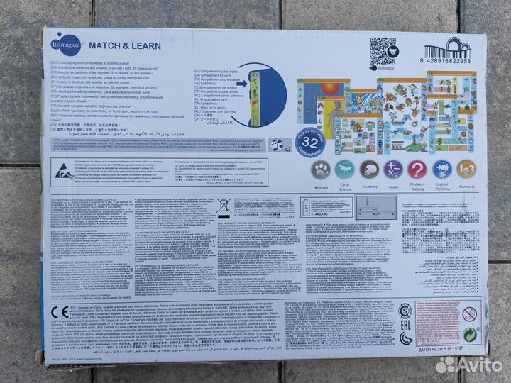 Игра развивающая Itsimagical (Match & Learn)