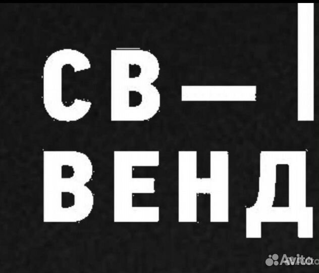 Водитель - оператор вендинговых аппаратов