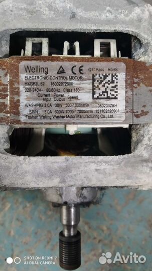 Двигататель стиральной машины Hotpoint Ariston