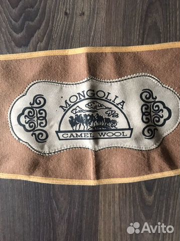 Пояс монгольский