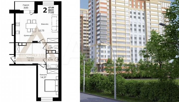 2-к. квартира, 71,8 м², 2/17 эт.
