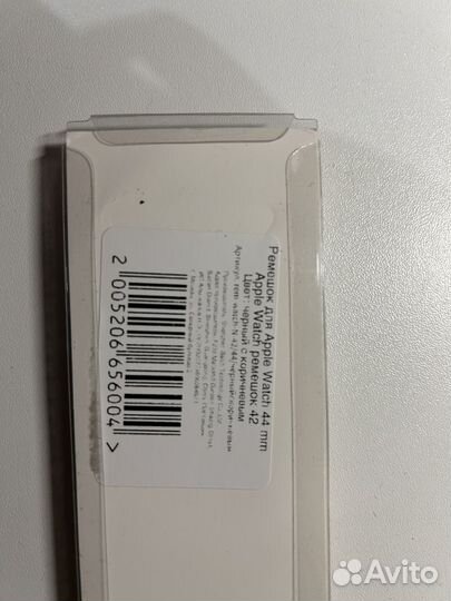 Ремешок для Apple Watch 42, 44, 45mm
