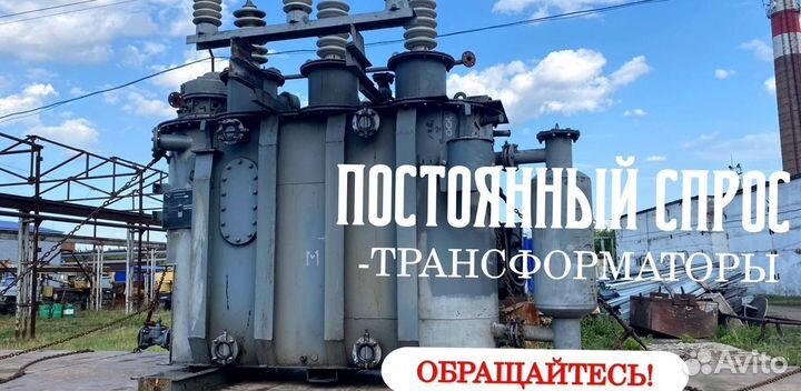 Силовой трансформатор тмн б/у