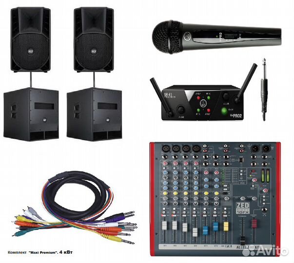 Аренда звукового оборудования Звук в аренду Прокат
