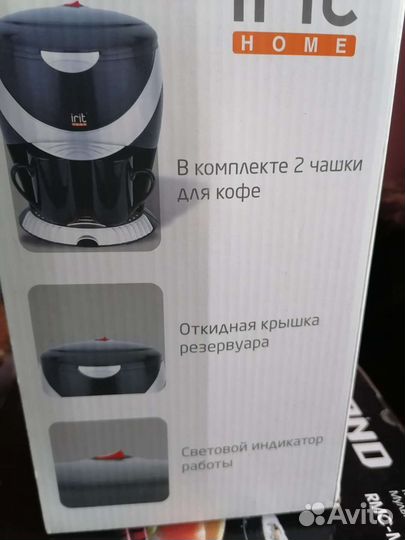 Кофеварка капельная