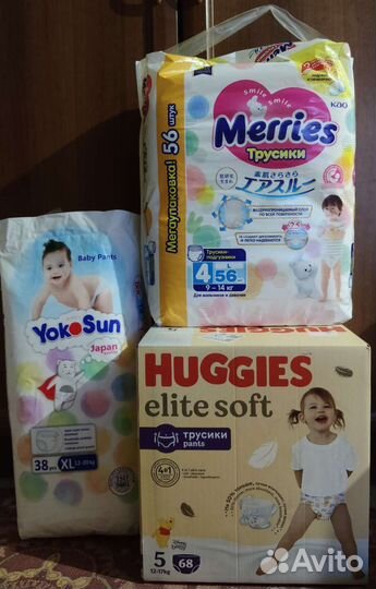 Подгузники трусики новые M,L,Xl