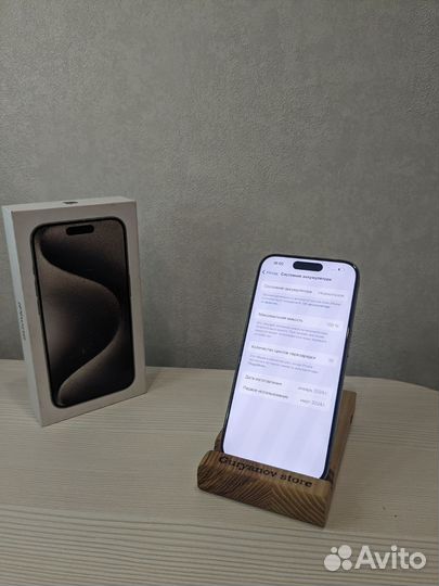 iPhone 15 Pro, 128 ГБ
