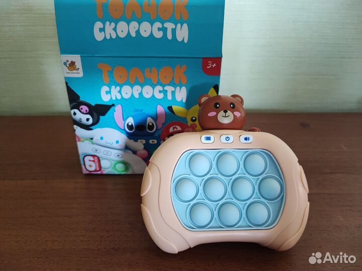 Электронный поп ит на русском, игрушка popit