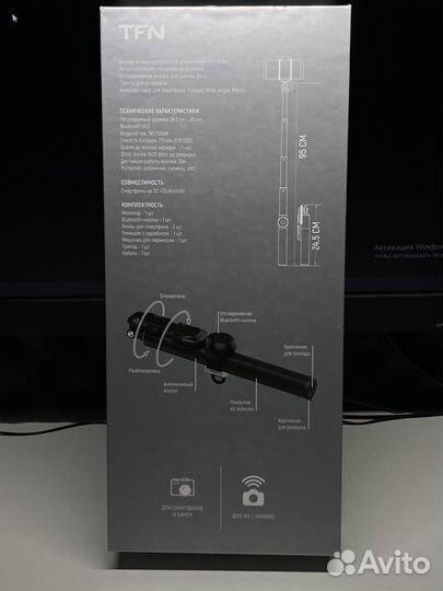 Монопод для телефона tfn/ штатив мобильный