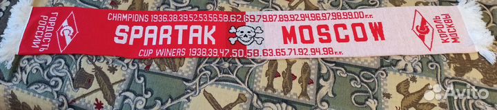 Футбольный шарф Спартак Москва череп
